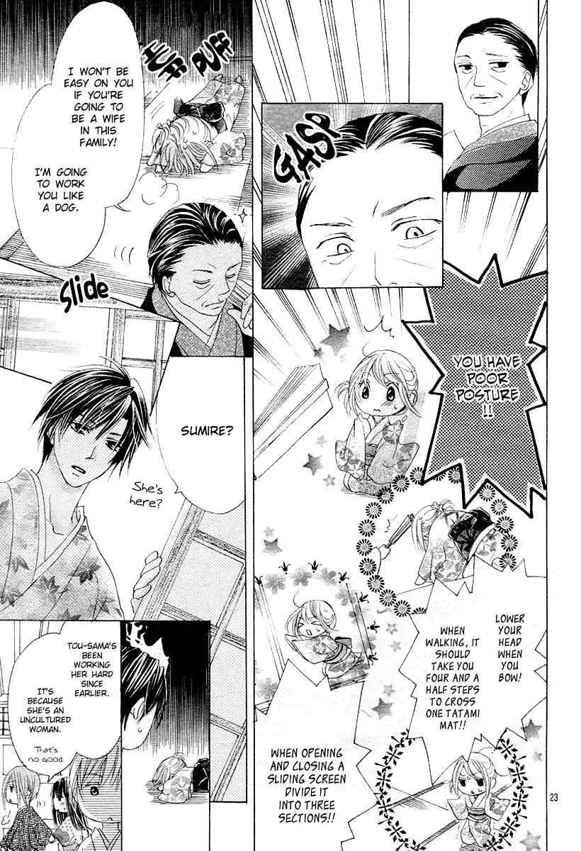 Koi, Hirari Chapter 12 23